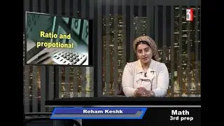 البرامج التعليمية – رياضيات لغات - للشهادة الاعدادي-24-12-2025 - تقديم د / ريهام كشك
