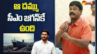 Prof.Paul Speech At Intellectuals Round Table Meet Over AP Decentralization |CM Jagna Govt| SakshiTV