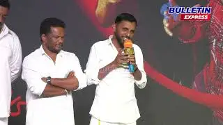 Congratulations Brother Pre Release Event | Rakshith Nag | Prathap Gandharva | Bulletin Express