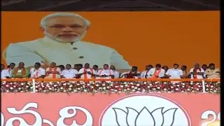 PM Shri Narendra Modi addresses public meeting in Rajahmundry, Andhra Pradesh : 01.04.2019