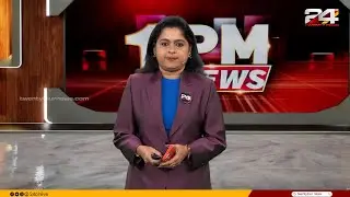 1 PM NEWS | Smitha Haridas | 02 February 2026 | 24 News