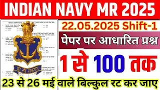 navy mr 22 may 2025 shift-1 exam analysis | Navy MR 22 May 1st Shift Paper Review | Navy MR Paper