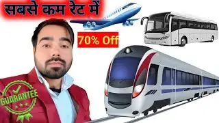 Train ticket booking | Bus ticket booking | flight ticket booking | cheapest rate ticket booking