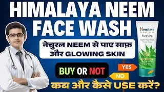 Himalaya Purifying Neem Face Wash Honest Review | Good or Bad? Benefits & Uses