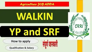 Walk in Interview &ndash; Central Rice Research Institute