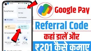 gpay me referral code kaise dalen, how to enter referral code in Google pay 2025, Google Pay refer