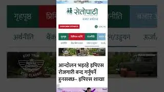 eps बन्द हुने eps खारेज? eps news Nepal today2025 #eps #news #epstopikexam #epstopik #shorts #viral