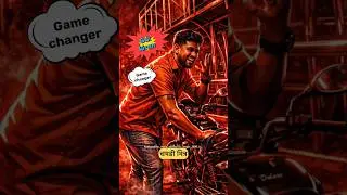 ॥तुमच्याकडे आहे का असा चमडी पाठवा त्याला 🤣॥#comedy#chamdi fd#shorts#kankavlicha_chedu_saiccha