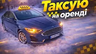 Погані та хороші пасажири / мудаки на дорогах / таксі Київ 
