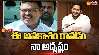 Ambati Rambabu Face to Face | AP Ministers Swearing Ceremony | Sakshi TV