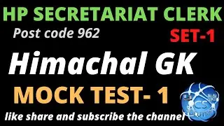 HP SECRETARIAT CLERK POST CODE 962 SET - 1 || IMPORTANT HIMACHAL GK QUESTIONS || MOCK TEST - 1 ||