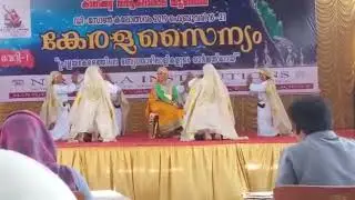 D ZONE 2019 thrissur st Thomas college oppana 1st price