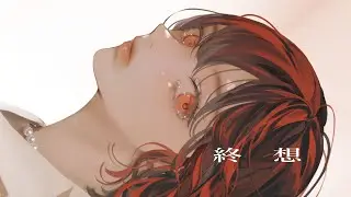 CYMVIDIA - 終想