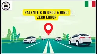 Patente B in Urdu -- Chapter 1 PG (1-4)Learn with Ayesha