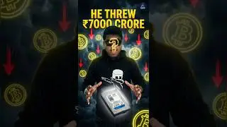 He Threw ₹7000 Crore By Mistake 😱