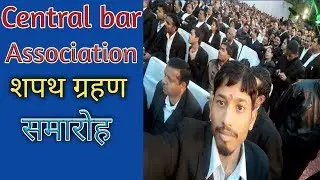 Central bar association || i am here || lucknow ||