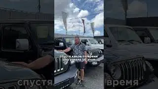 Jeep Wrangler в наличии и под заказ. +7 (914) 650-77-88