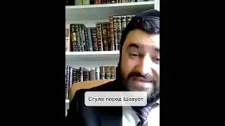 Сгула на Шавуот #shorts #short #тора #традиции #бог #torah