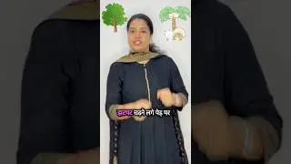 Chale sair ko Moturam! #ytshorts #creativelearners #kids #kidssongs #fun #hindirhymes #funny #poem