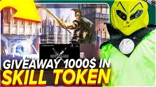 SKILL TOKEN 1000$ GIVEAWAY