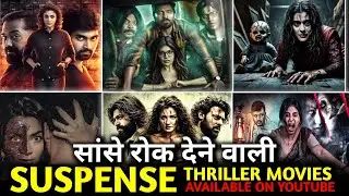 Must Watch: Suspense Thriller Movies You Must Watch | Suspense Thriller Movies | Thriller Movies