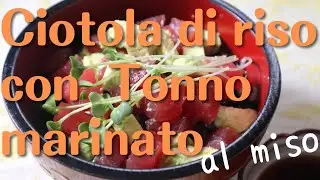 #75 Ciotola di riso con Tonno marinato al miso e avocado