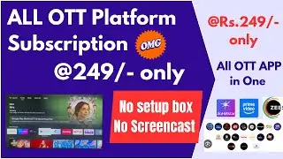 All OTT Apps Subscription @249 🔥 | JioHotstar | Amazon Prime | Zee5 | Cheapest recharge #tatabinge