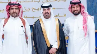 حفل زواج الشاب / فايح بن سالم بن عبيد المرزوقي