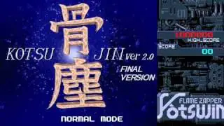 Kotsujin - E. N. K. A.