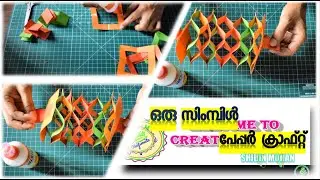 paper craft | Origami Magic Fireworks | How To Make a simple Paper craft |Origami Magic craft