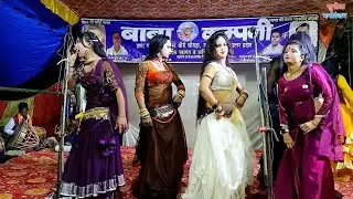 गीत और डांस का बेहतरीन रंगारंग  प्रोग्राम, धर्मवीर की नौटंकी, बाबा कंपनी नौटंकी भूली नगर 