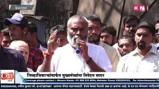 KNN City News 24 Feb 2020 Bulletin