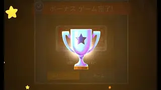 Weekly Rewards - January 5, 2026 | Diamond Bonus Game | 5,000 XP