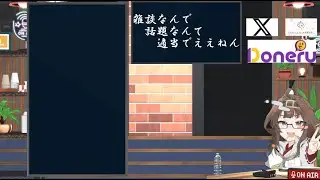 1/22 【雑談】今日はホンマに賑やかやったなぁ笑【雑談】
