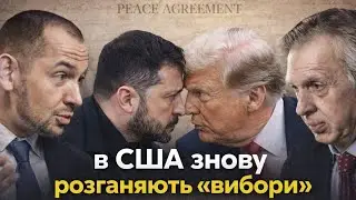 Звірка годинника з @ВолодимирОгризко1:  як валити рф разом?
