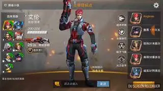 Top 6 Games Like Overwatch For Android 2017! High Graphics