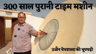 300-Year-Old Time Machine: The Sundial of Ujjain Observatory _  Bharat Tiwari / The Quest