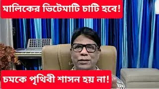 আমেরিকার মাটিতে এবার 