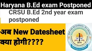 B.Ed exam postponed | today B.Ed exam postponed | crsu b.ed exam postponed | Naveen Dahiya