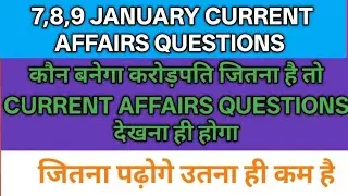 7,8,9 JANUARY CURRENT AFFAIRS QUESTIONS #KBCGK#currentgk#kbc