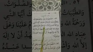 #اكسبلور#تيك_توك#لايك#ترند#duet##pakistan#india #islamicvideo #islamicprayer #islamicrecitation