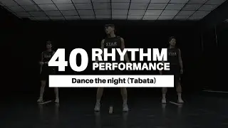 [RP40] Dance the night (Tabata) / 스포츠리듬트레이닝