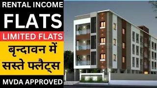 Studio Apartment In Vrindavan || Rental Income Till Possession || Rental income Har Months 🙏😱