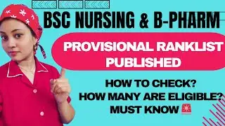 𝗟𝗕𝗦 𝗕𝗦𝗖 𝗡𝗨𝗥𝗦𝗜𝗡𝗚 & 𝗕-𝗣𝗛𝗔𝗥𝗠 𝗣𝗥𝗢𝗩𝗜𝗦𝗜𝗢𝗡𝗔𝗟 𝗥𝗔𝗡𝗞𝗟𝗜𝗦𝗧 𝗣𝗨𝗕𝗟𝗜𝗦𝗛𝗘𝗗‼️{𝗔𝗬𝗨𝗥𝗩𝗘𝗗𝗔 𝗨𝗣𝗗𝗔𝗧𝗘}🟢𝗪𝗛𝗢 𝗜𝗦 𝗘𝗟𝗜𝗚𝗜𝗕𝗟𝗘❓
