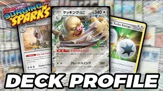 Is Slaking ex the NEW BEST Stage 2 Deck?!