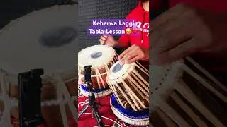 Old Kaharwa Laggi Lesson on Tabla | Learn how to play Tabla - Ankit Tabla #shorts #youtubeshorts