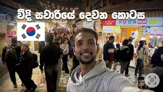 Busan Street Food After Dark 🌃🔥 | PART 2 | Korean Night Vibes
