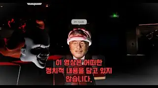 그분이 나타났다... [SCP 롤플레이]