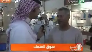 سوق السمك بالدمام#صباح_السعودية