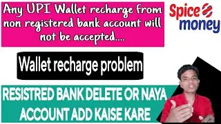wallet recharge non registered bank will not be accepted | spice money wallet recharge | problem